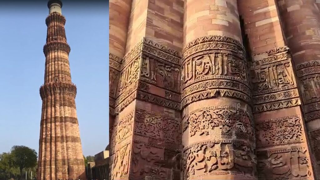कुतुब मीनार पर उकेरी गई ऐतिहासिक लिखावट और कुरान की आयतें